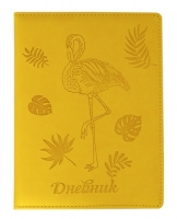    1-11  48 . Alingar "Flamingo Yellow", 7,  ., 