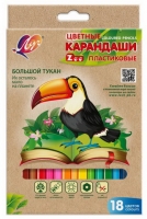   18   "Zoo", , ,, . 