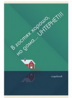  4 60 .  - Fix idea,  4, ,  