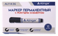   Alingar,   , ,  , 2-3 .