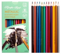   12   J.Otten "-. Metallik", , , , 
