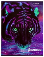   1-11 . 48 .Alingar ". Tiger",   , , , 7