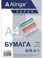     4 20 . Alingar  " ",  70 /2,  /