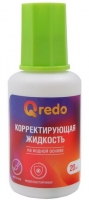   20 ., QREDO,   ,  