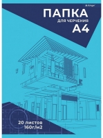    4 20 . Alingar " ",  ,  ,160 /2