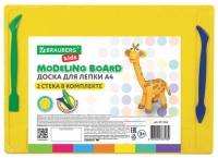    BRAUBERG KIDS,    2 , 4, 280  200 ., 